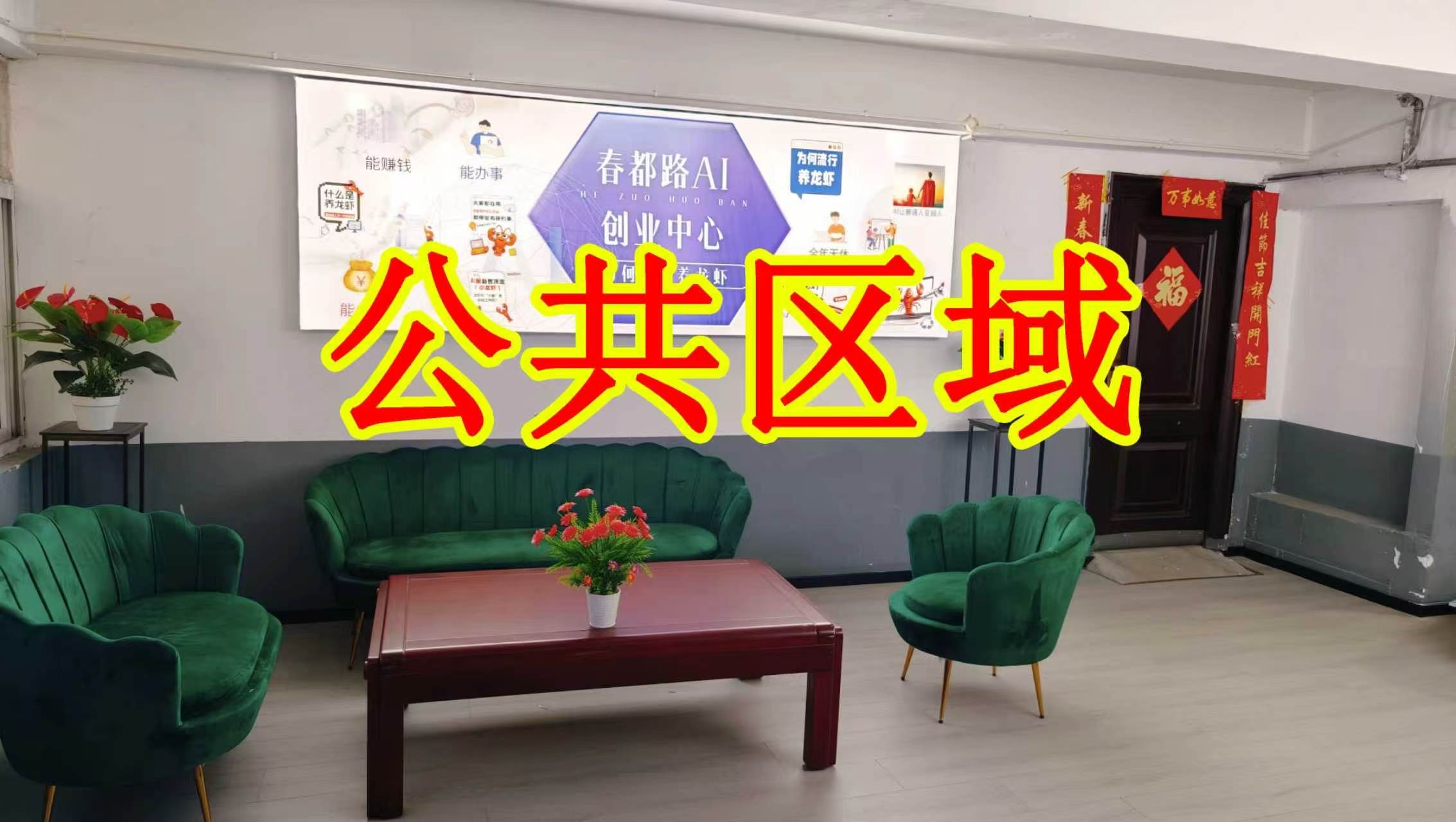 伊水西路朋友圈招商、抖音宣传、门口广告牌、招商折页，我也可以 帮您改成更吸引客户的短版广告。