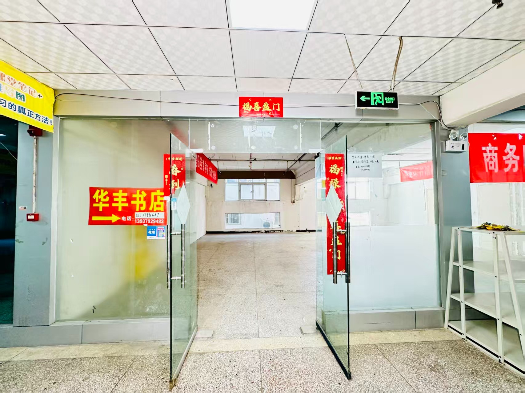 伊水西路春都路副食文化园面向未来产业发展需求，升级打造 OPC开放式创新创业空间·AI产业园