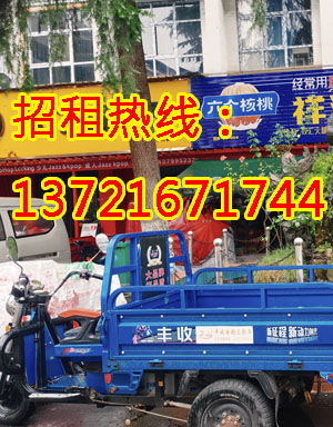 伊水西路1